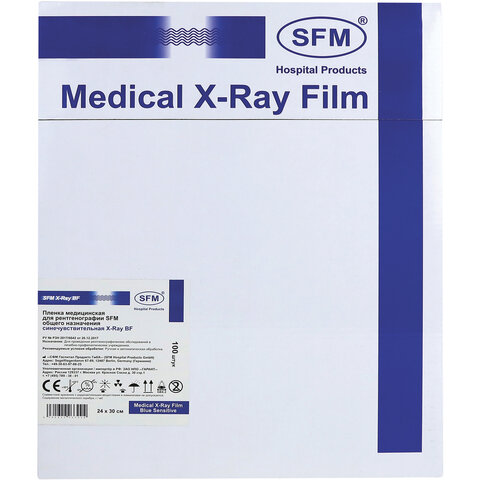 Рентгеновская пленка синечувствительная, SFM X-Ray BF, КОМПЛЕКТ 100 л., 24х30 см, 629033