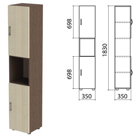 Шкаф полузакрытый "Канц", 350х350х1830 мм, цвет венге/дуб молочный (КОМПЛЕКТ)
