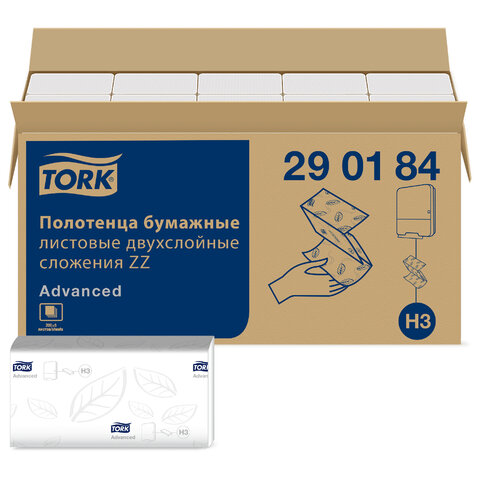 Полотенца бумажные, 200 шт., TORK (Система H3) ADVANCED, 2-слойные, белые, ZZ (V-сложение), КОМПЛЕКТ 20 пачек, 290184