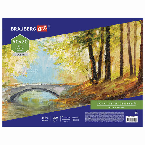 Холст на картоне BRAUBERG ART CLASSIC, 50*70см, грунтованный, 100% хлопок, мелкое зерно, 191022