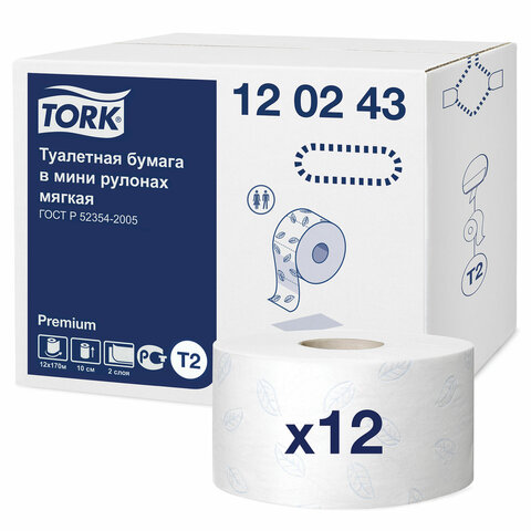 Бумага туалетная 170 метров, TORK (Система T2) PREMIUM, 2-слойная, белая, КОМПЛЕКТ 12 рулонов, 120243