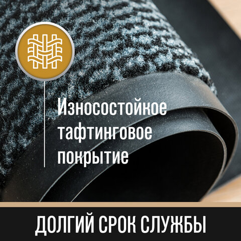 Коврик придверный ИЗНОСОСТОЙКИЙ влаговпитывающий, 80х120 см, ТАФТИНГ, СЕРЫЙ, LAIMA EXPERT, 606885