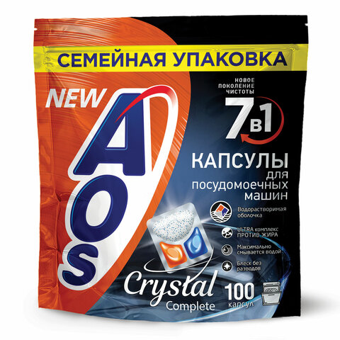 Капсулы для посудомоечных машин 100 шт. AOS "Crystal Complete"