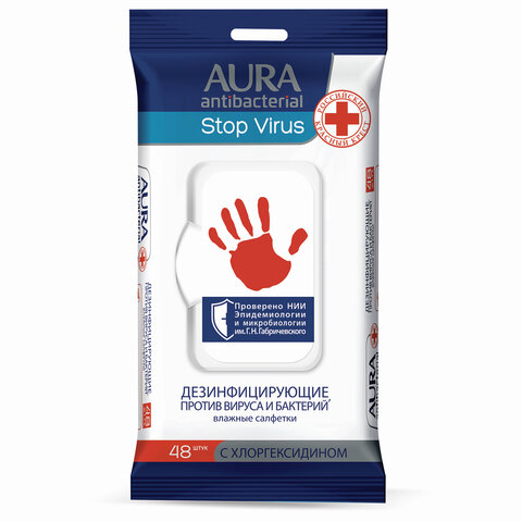 Дезинфицирующие салфетки влажные 48 шт., AURA "Stop Virus", для рук и поверхностей, 10535