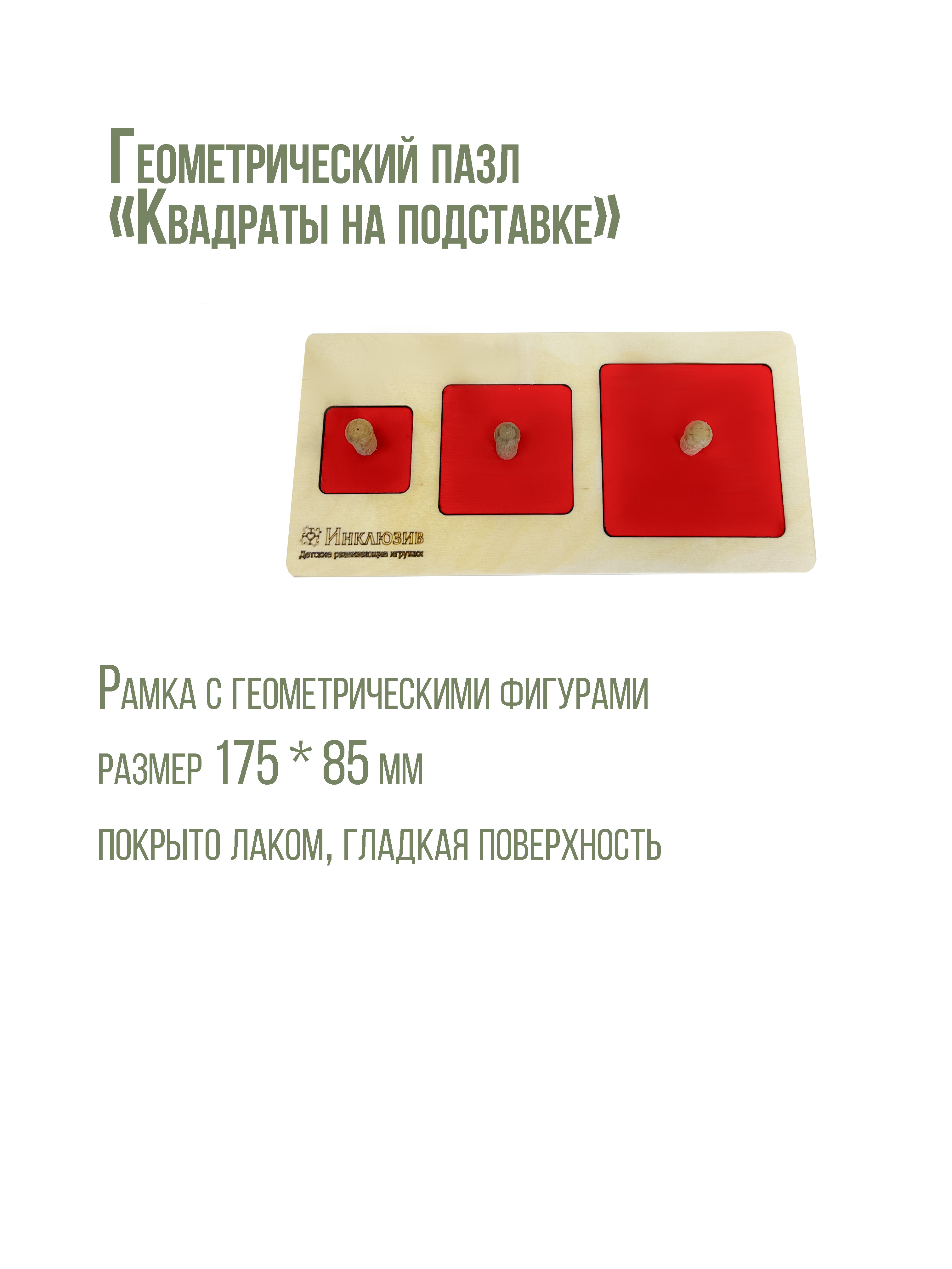 product